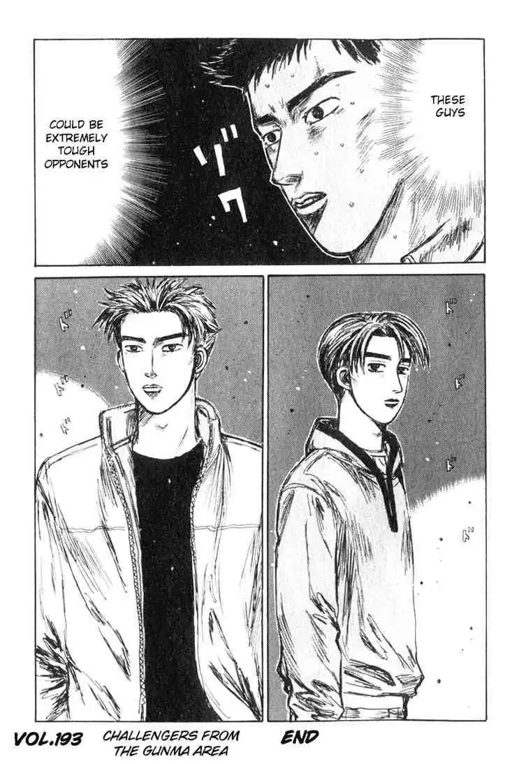 Initial D Chapter 193 15